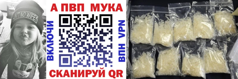 Alfa_PVP крисы CK  Осташков 