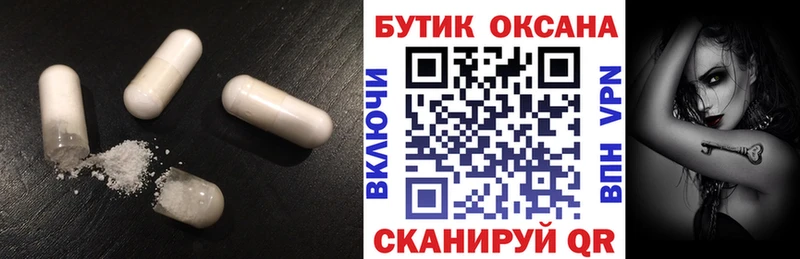 Бутират оксана  где купить   Осташков 