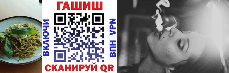 Еда ТГК марихуана  Осташков 