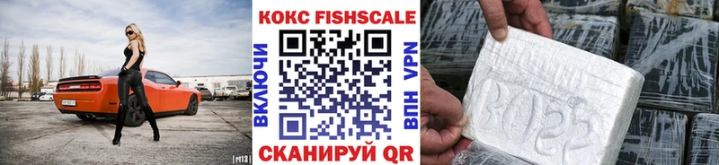 KRAKEN ТОР  Осташков  это телеграм  купить наркоту  Кокаин VHQ 