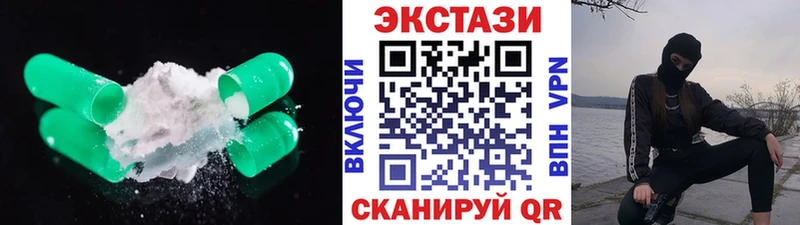 Ecstasy VHQ  купить наркотики сайты  Осташков 