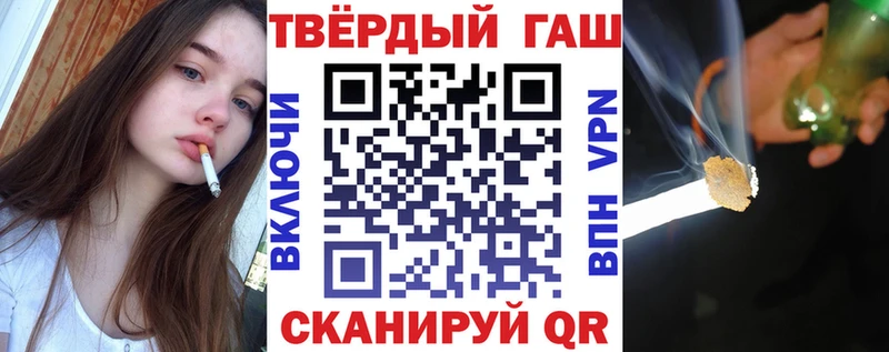 сайты даркнета наркотические препараты  Осташков  ГАШИШ VHQ 