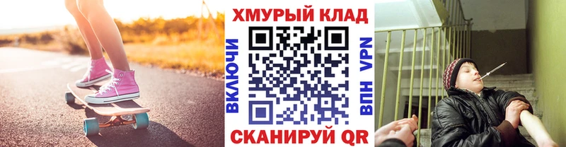 ГЕРОИН герыч  Осташков 