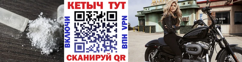КЕТАМИН VHQ Осташков