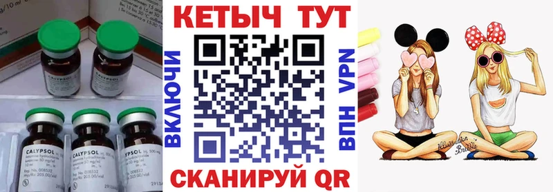 Кетамин ketamine  сколько стоит  Осташков 