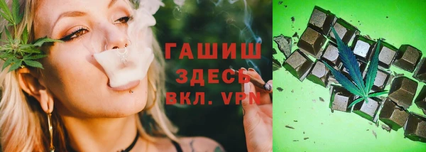 МДМА Нефтекумск