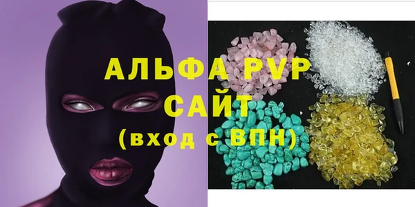 герыч Новозыбков
