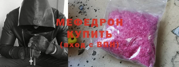 герыч Новозыбков