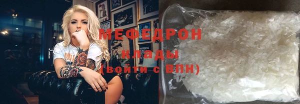 альфа пвп VHQ Няндома