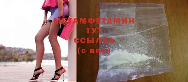 дистиллят марихуана Нефтегорск