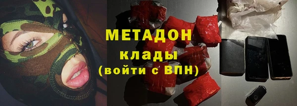 альфа пвп VHQ Няндома