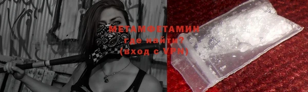 MDMA Новокубанск