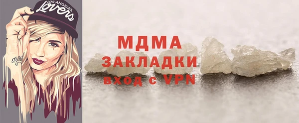 герыч Новозыбков