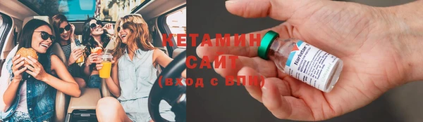 MDMA Новокубанск