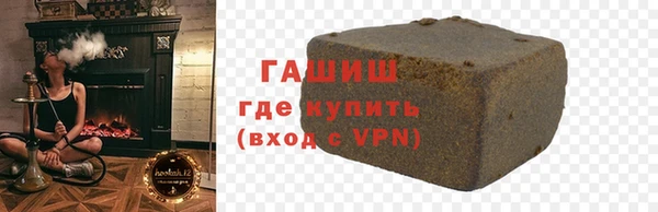 MDMA Новокубанск