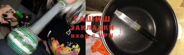 MDMA Новокубанск