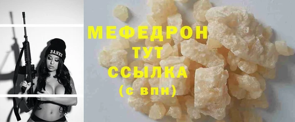 MDMA Новокубанск