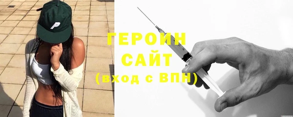 альфа пвп VHQ Няндома