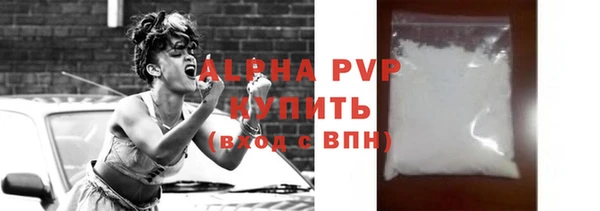 герыч Новозыбков