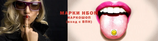 MDMA Новокубанск