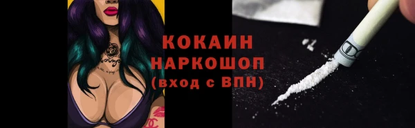 кокаин колумбия Новодвинск
