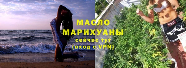 герыч Новозыбков