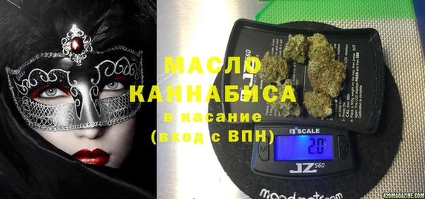 альфа пвп VHQ Няндома