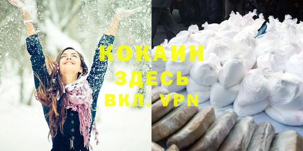 кокаин колумбия Новодвинск
