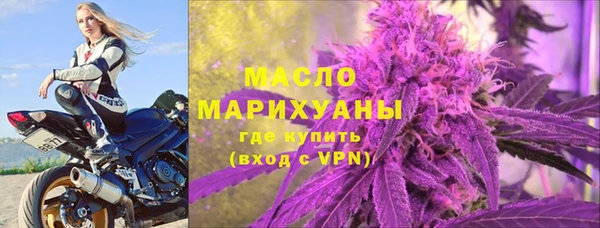 герыч Новозыбков