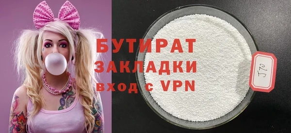 MDMA Новокубанск