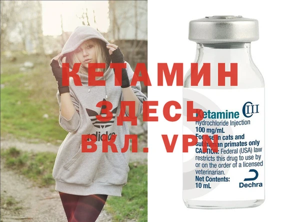 герыч Новозыбков
