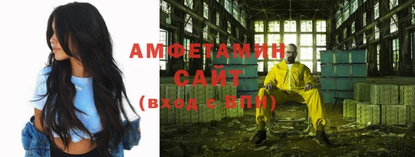 герыч Новозыбков