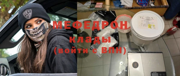 герыч Новозыбков