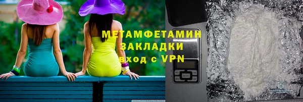 наркотики Нязепетровск