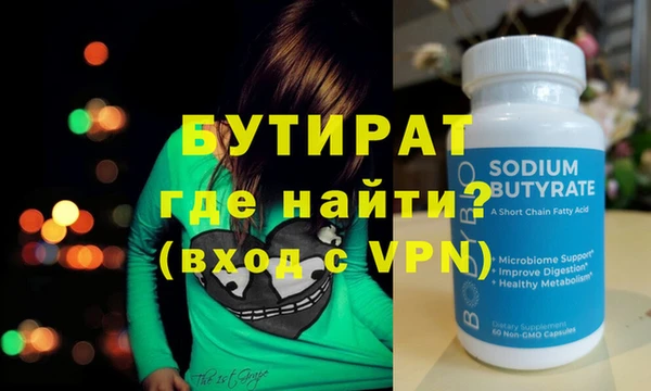 MDMA Новокубанск