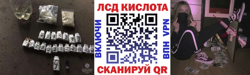 LSD-25 экстази кислота  Осташков 
