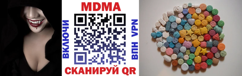 МДМА Molly  Осташков 