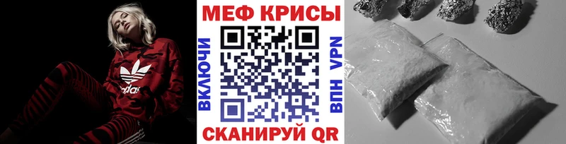 мориарти официальный сайт  продажа наркотиков  Осташков  Мефедрон mephedrone 