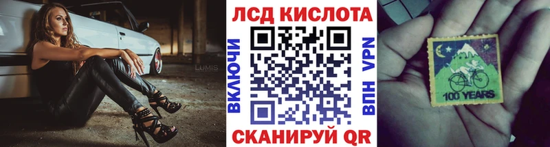 Марки N-bome 1,8мг  Осташков 