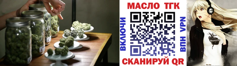ссылка на мегу вход  Осташков  ТГК жижа 